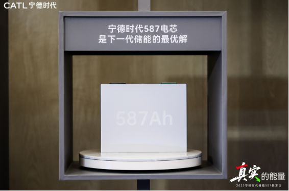 華鑫證券 比真实，才是储能行业打破乱象的真经