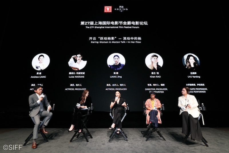 “金爵电影论坛·开云‘跃动她影’主题论坛”