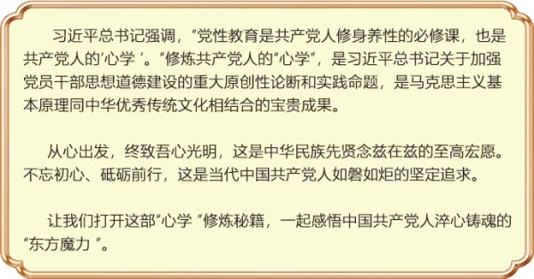 东南配资 微纪录片《淬心》第四集 | 险易不革其心_大皖新闻 | 安徽网