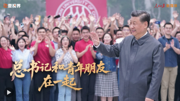 68配资 壹视界·微视频｜总书记和青年朋友在一起_大皖新闻 | 安徽网