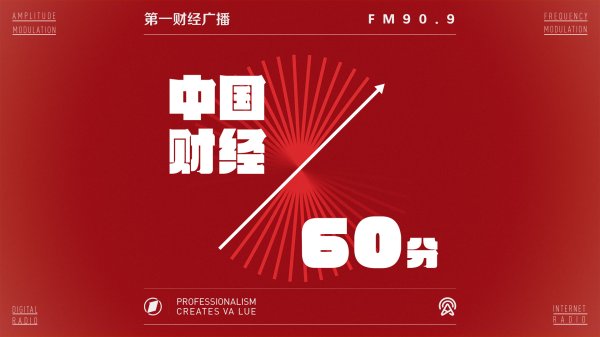 玖玖配资网 金融护航，服贸稳增