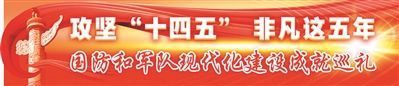 永旺配资 我军新型军事训练体系加速构建